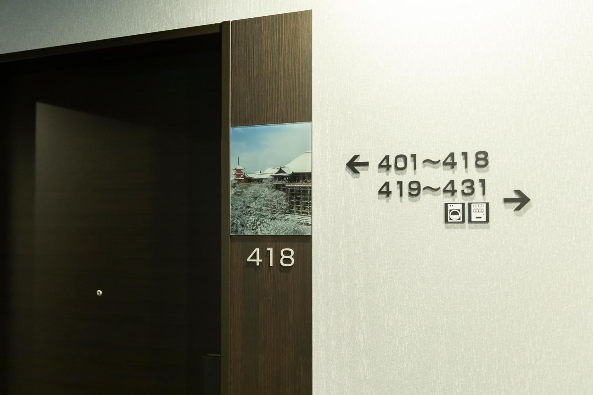 Kyoto Plaza Hotel Kintetsu Jujo Ngoại thất bức ảnh
